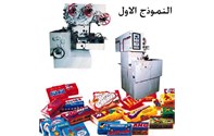 Candy cutting and packing machine